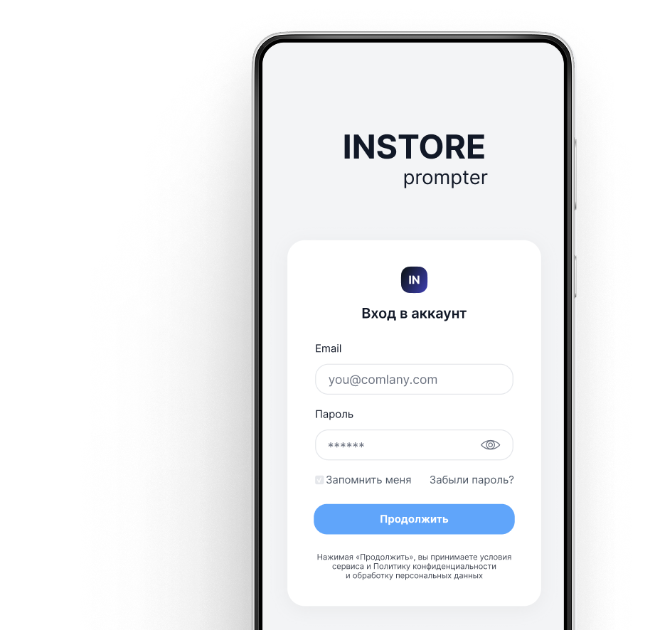 INSTORE prompter mobile app